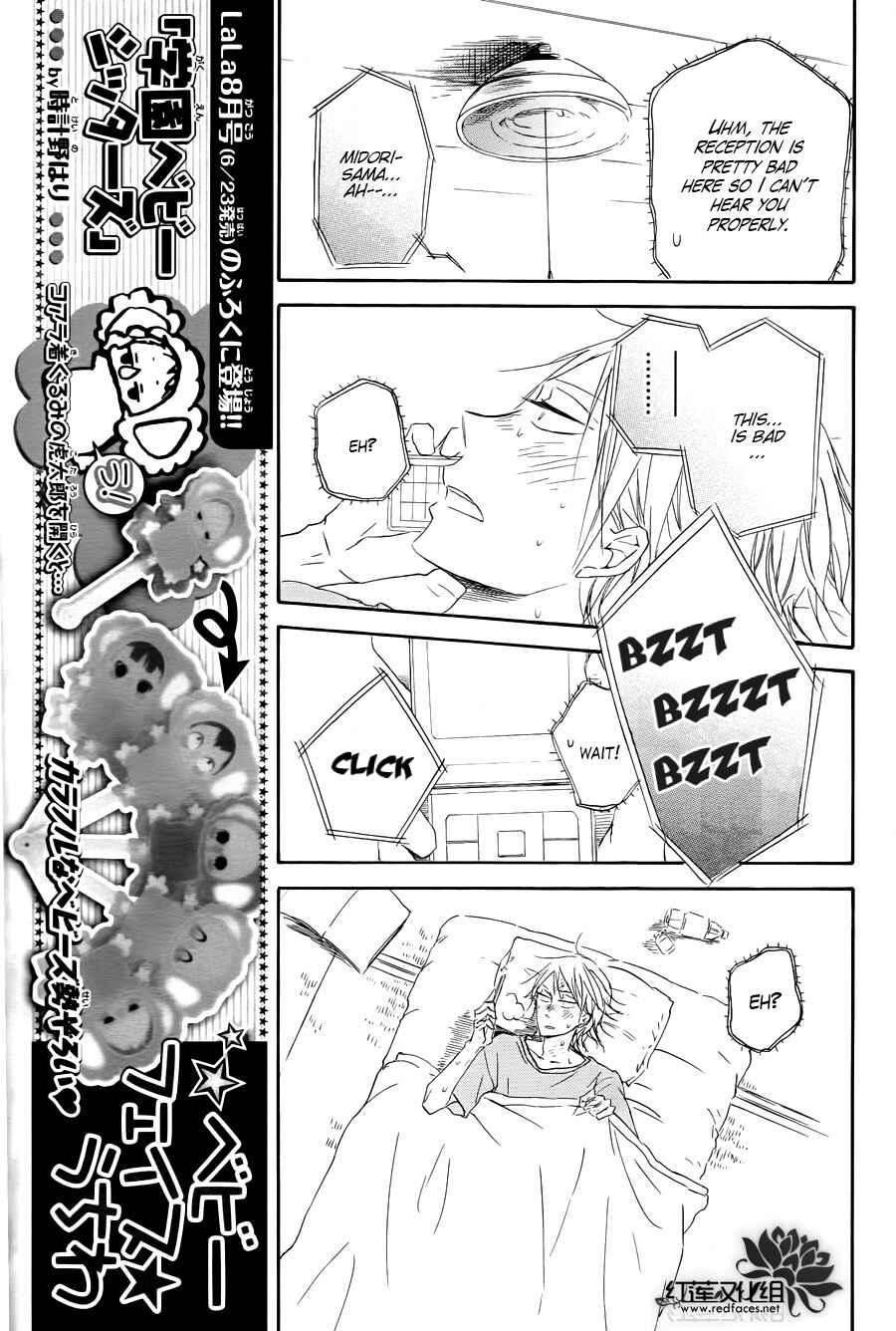 Gakuen Babysitters Chapter 33 - Page 18