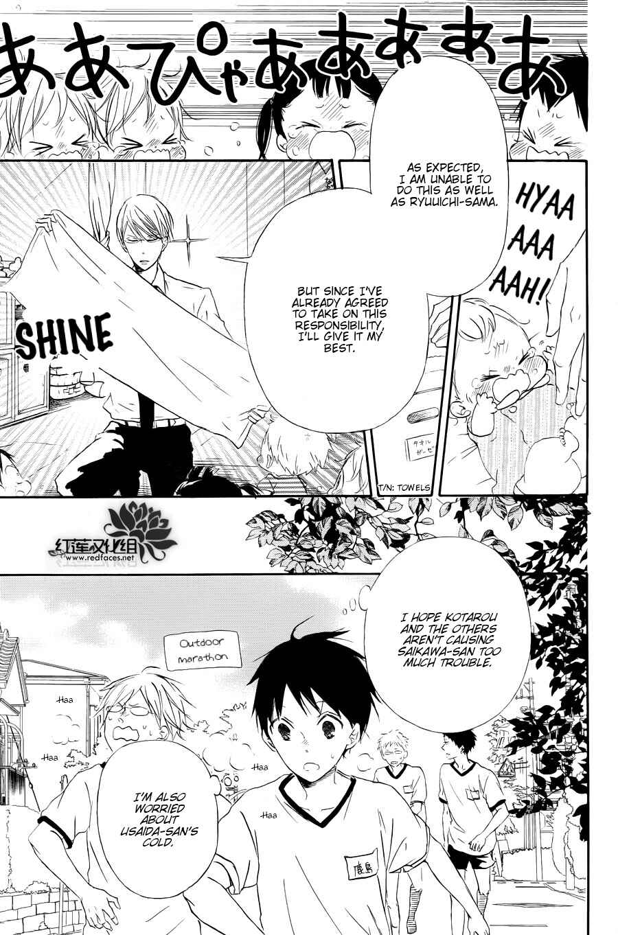 Gakuen Babysitters Chapter 33 - Page 26