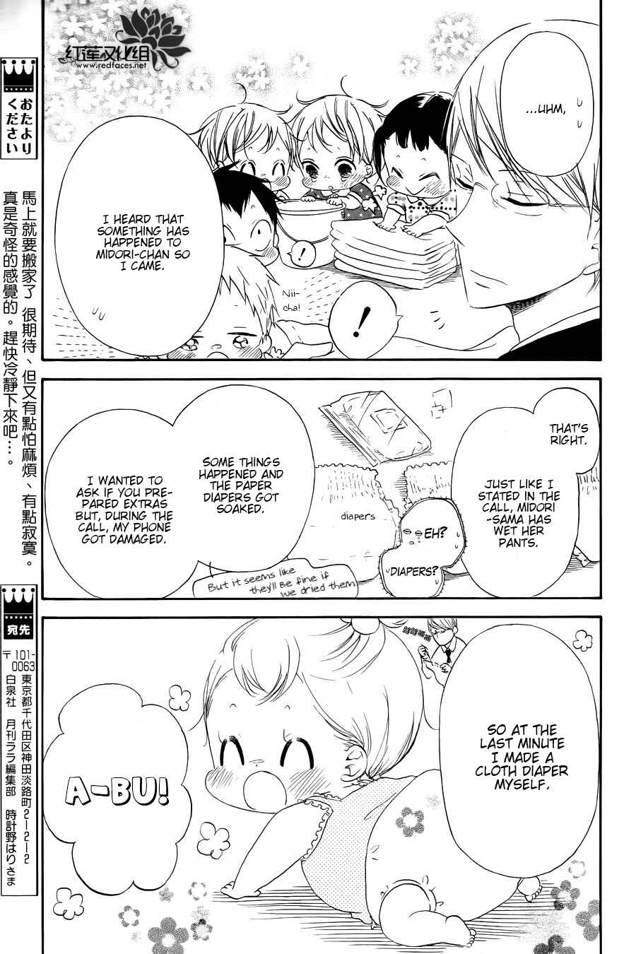 Gakuen Babysitters Chapter 33 - Page 30