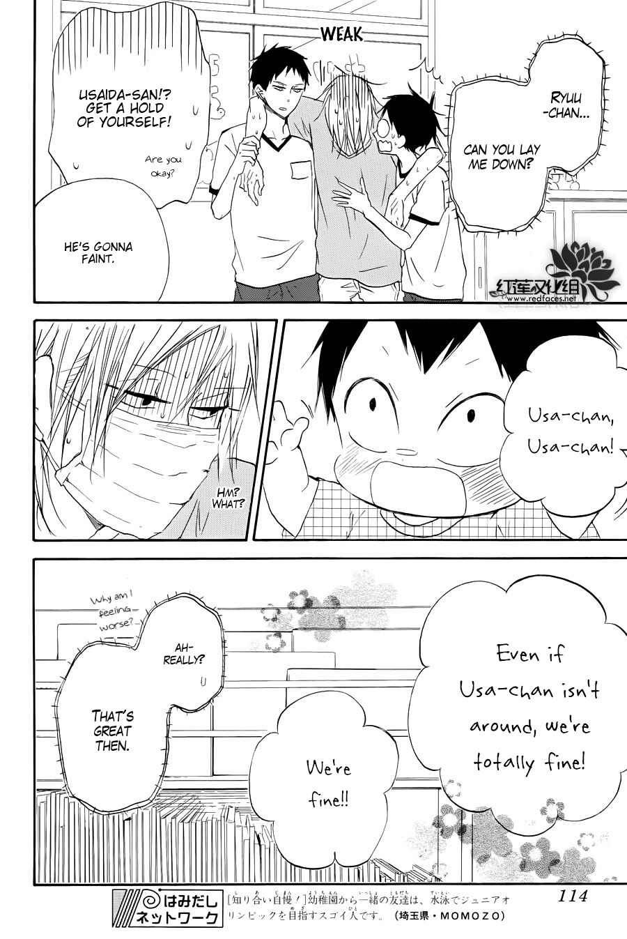 Gakuen Babysitters Chapter 33 - Page 31