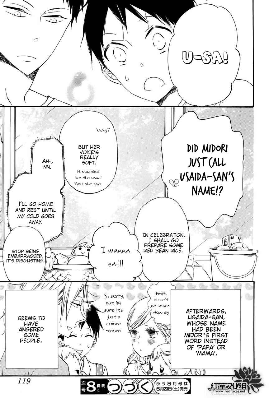 Gakuen Babysitters Chapter 33 - Page 36