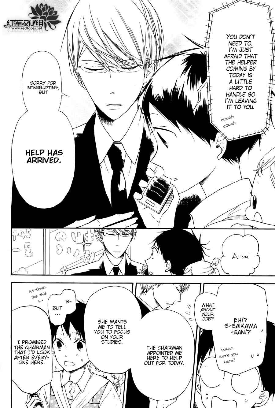 Gakuen Babysitters Chapter 33 - Page 9