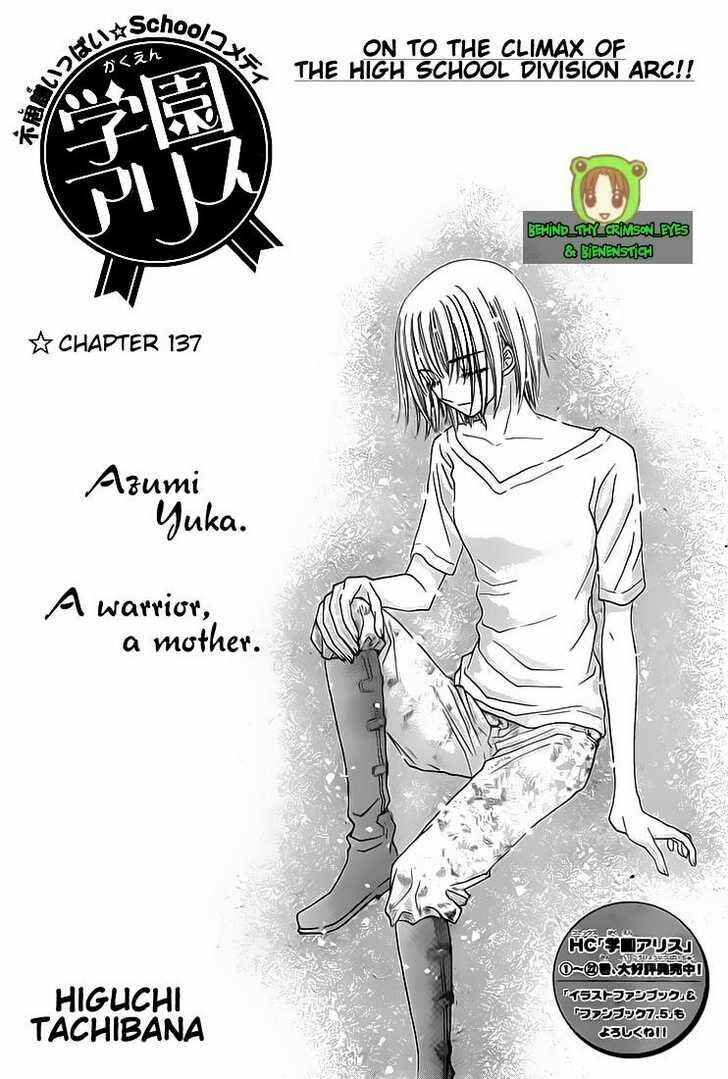 Gakuen Alice Chapter 137 - Page 1