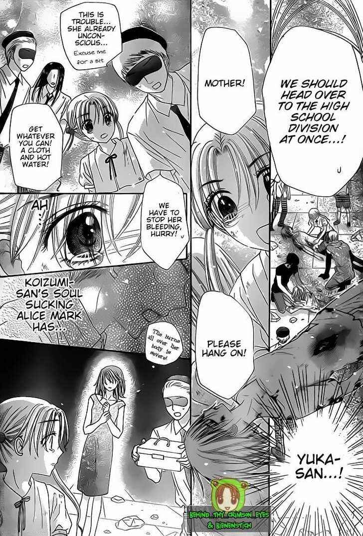 Gakuen Alice Chapter 137 - Page 19