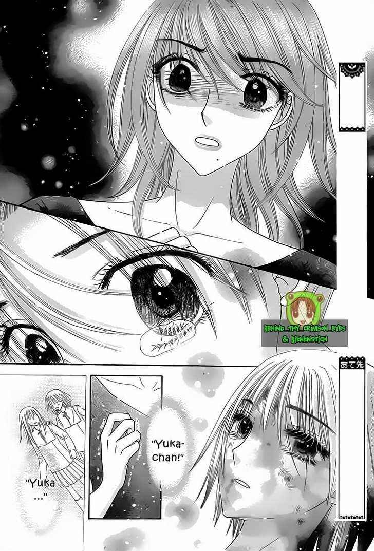 Gakuen Alice Chapter 137 - Page 20