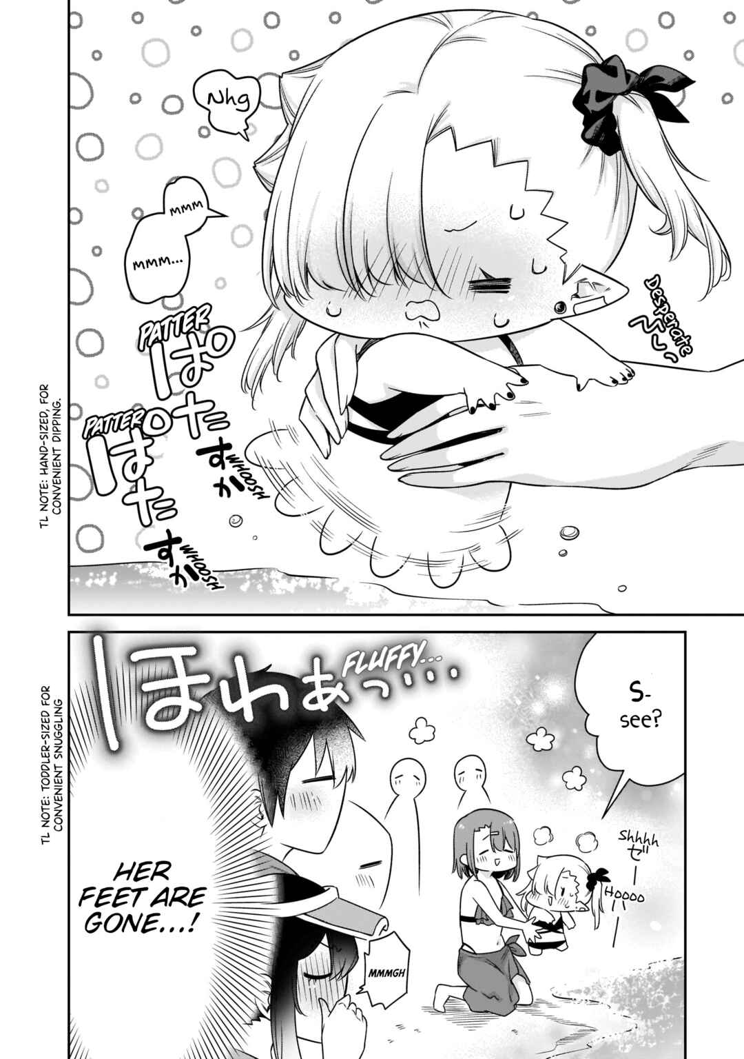 Chanto Suenai Kyuuketsuki-chan Chapter 21 - Page 11