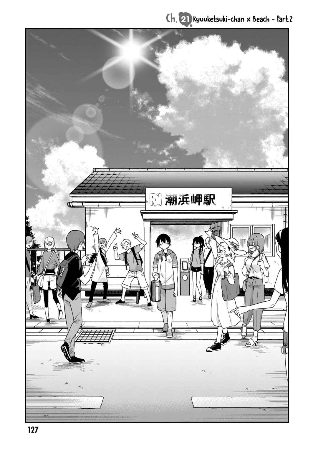 Chanto Suenai Kyuuketsuki-chan Chapter 21 - Page 2