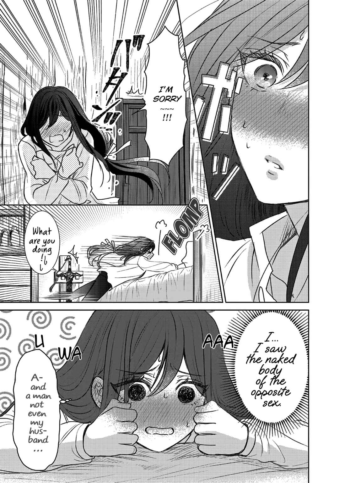 Koishita Hito wa, Imouto no Kawari ni Shindekure to Itta.: Imouto to Kekkon Shita Kataomoi Aite ga Naze Imasara Watashi no Moto ni? to Omottara @COMIC Chapter 9 - Page 16