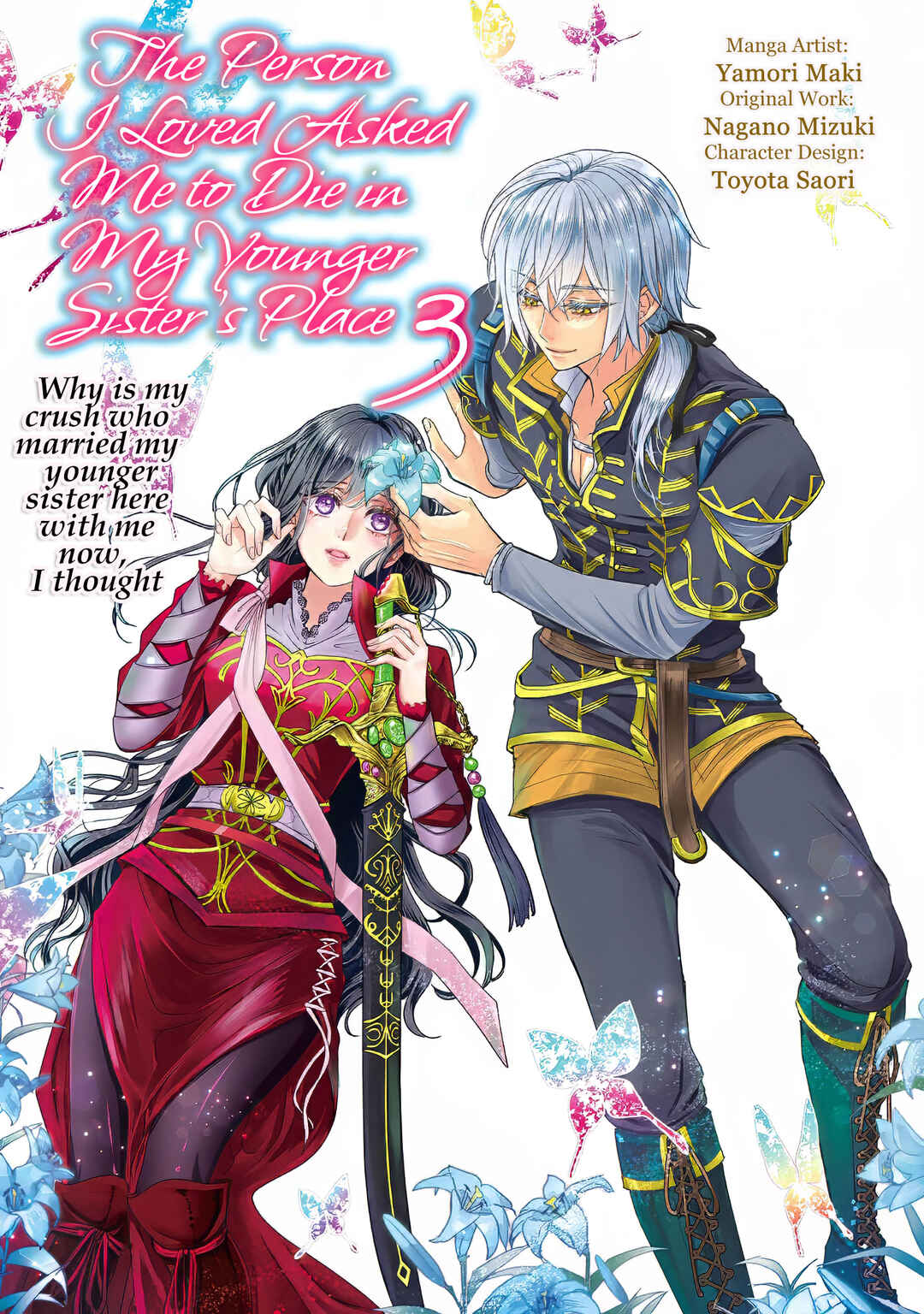 Koishita Hito wa, Imouto no Kawari ni Shindekure to Itta.: Imouto to Kekkon Shita Kataomoi Aite ga Naze Imasara Watashi no Moto ni? to Omottara @COMIC Chapter 9 - Page 3
