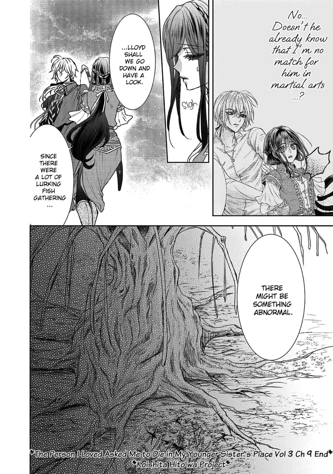 Koishita Hito wa, Imouto no Kawari ni Shindekure to Itta.: Imouto to Kekkon Shita Kataomoi Aite ga Naze Imasara Watashi no Moto ni? to Omottara @COMIC Chapter 9 - Page 44