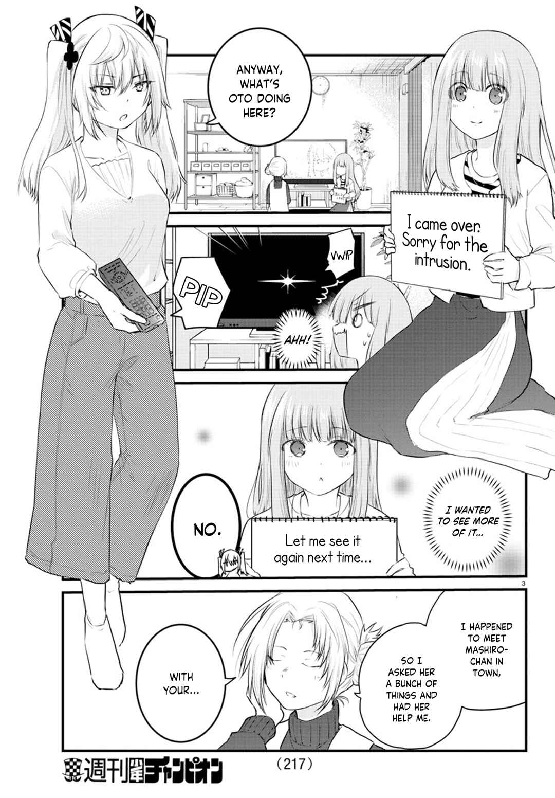 Koe ga dasenai Shoujo wa "Kanojo ga Yasashisugiru" to Omotte iru Chapter 67 - Page 3