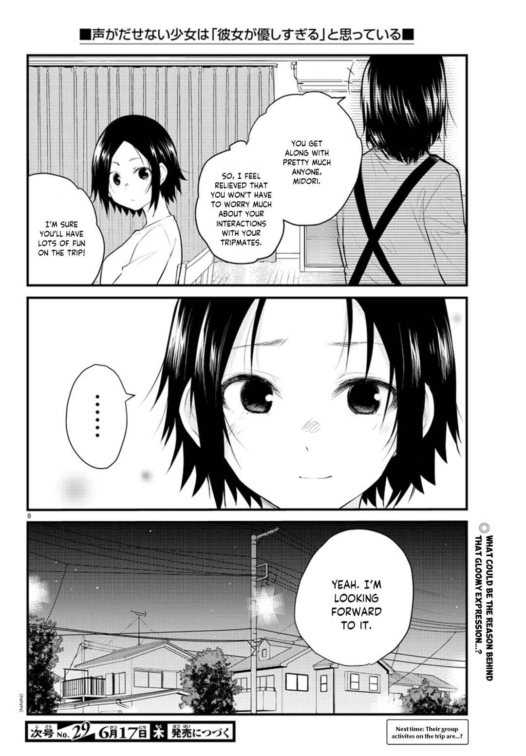 Koe ga dasenai Shoujo wa "Kanojo ga Yasashisugiru" to Omotte iru Chapter 67 - Page 8
