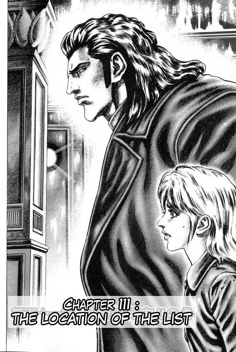 Souten no Ken Chapter 111 - Page 11