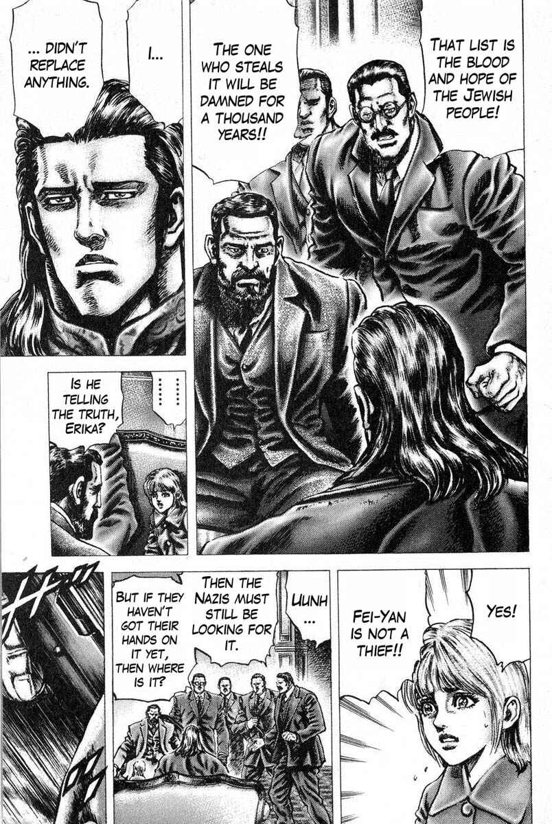 Souten no Ken Chapter 111 - Page 12