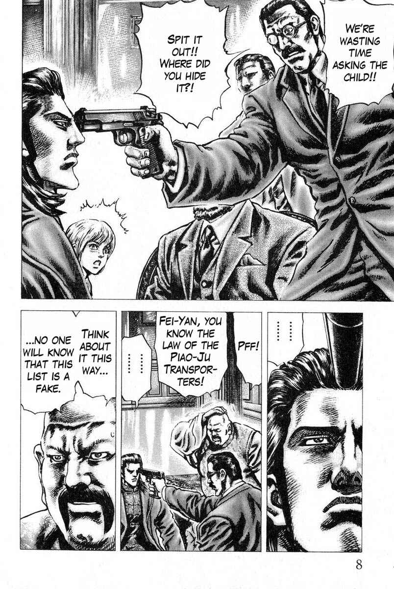 Souten no Ken Chapter 111 - Page 13