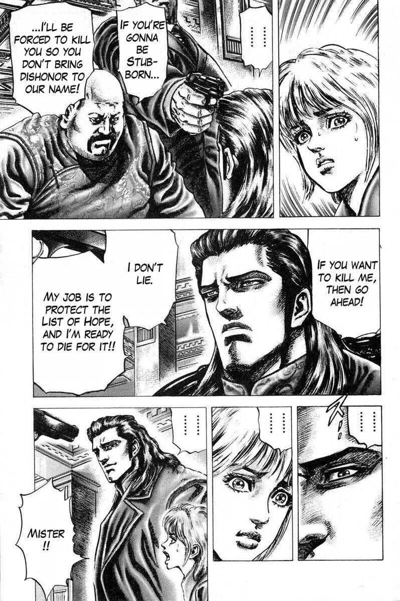 Souten no Ken Chapter 111 - Page 14