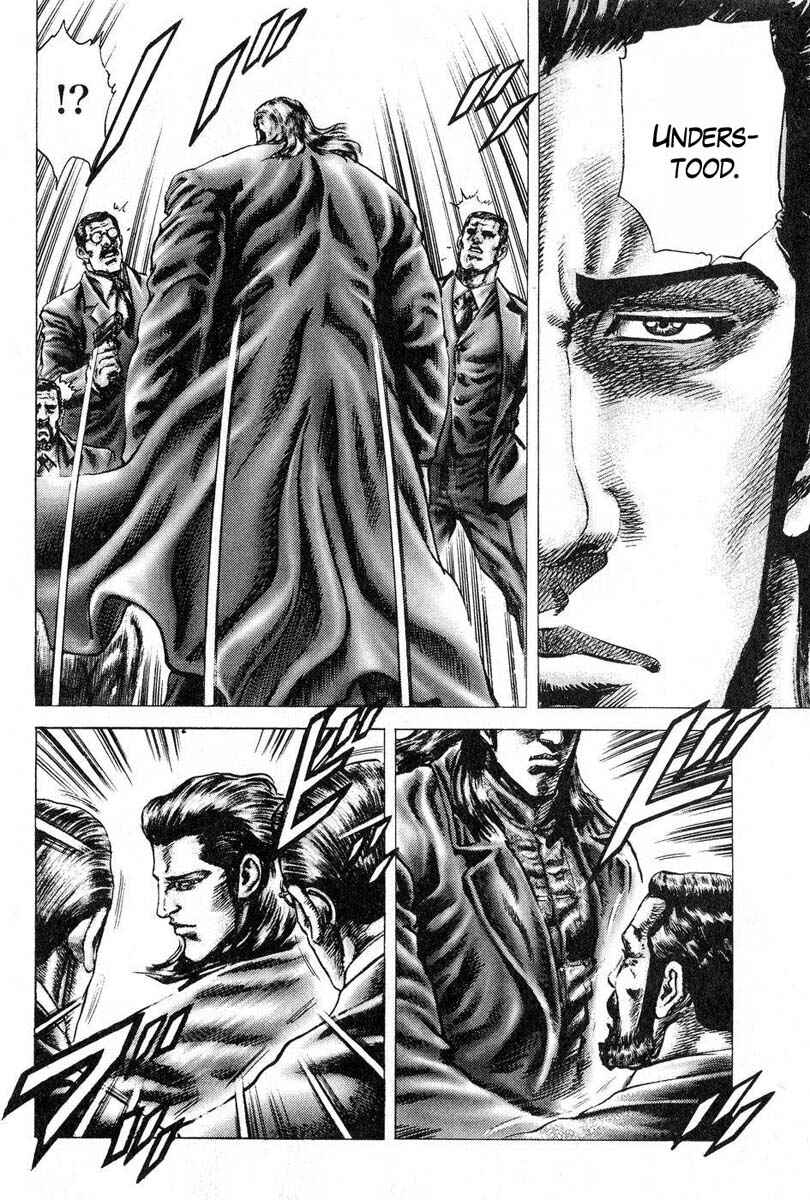 Souten no Ken Chapter 111 - Page 23
