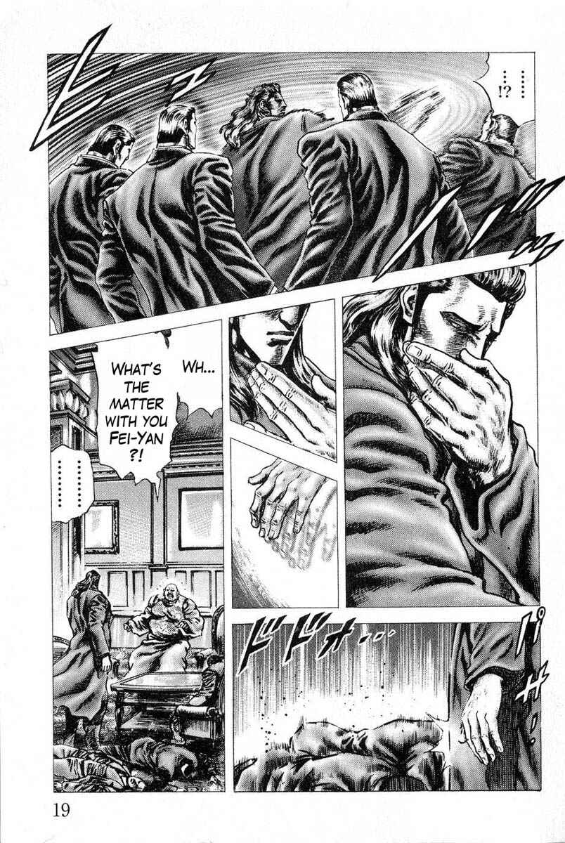 Souten no Ken Chapter 111 - Page 24