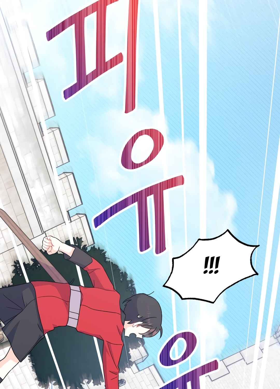 Ojakgyo neun Silseumnida Chapter 5 - Page 33