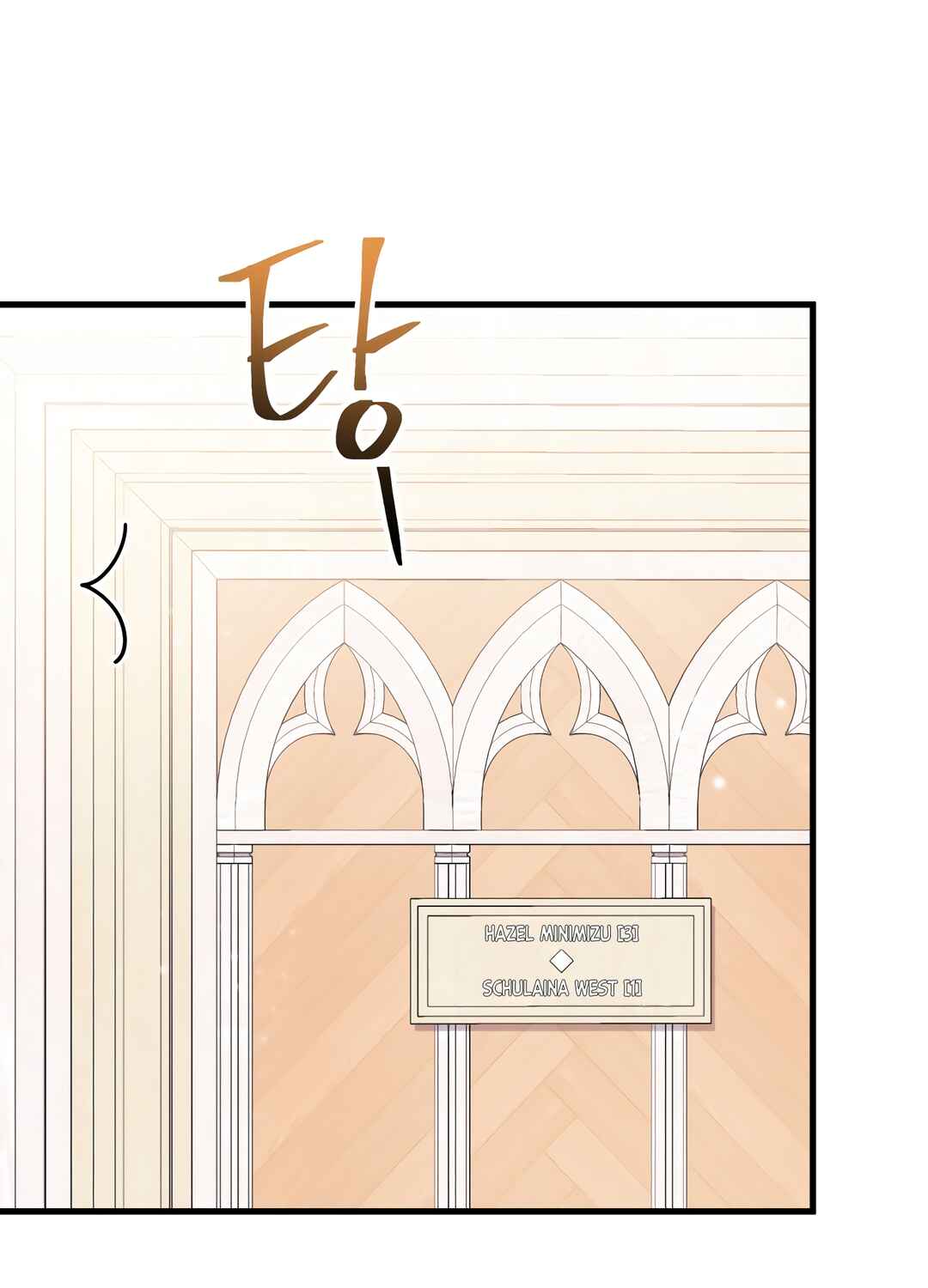 Ojakgyo neun Silseumnida Chapter 5 - Page 59