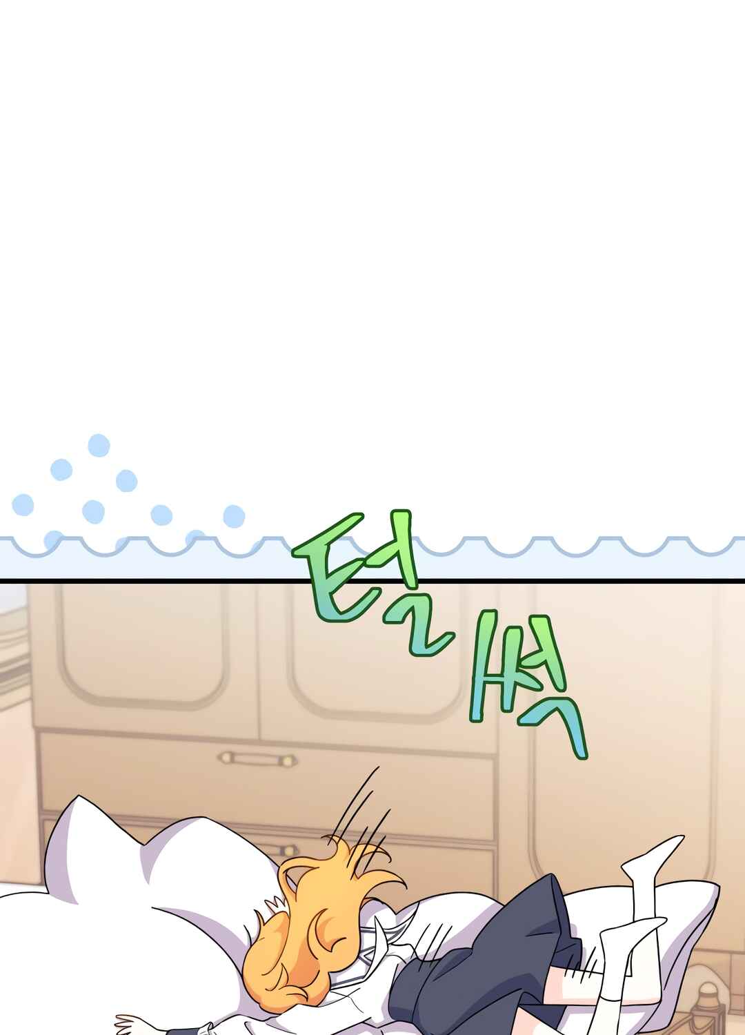 Ojakgyo neun Silseumnida Chapter 5 - Page 60