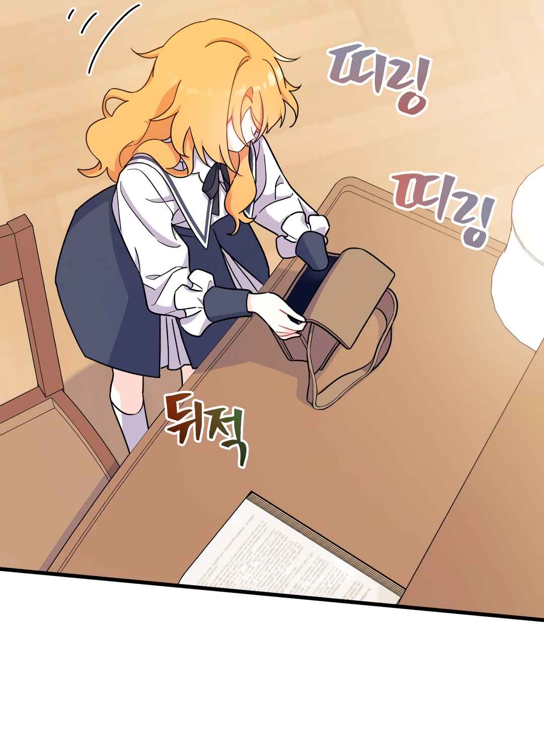 Ojakgyo neun Silseumnida Chapter 5 - Page 67