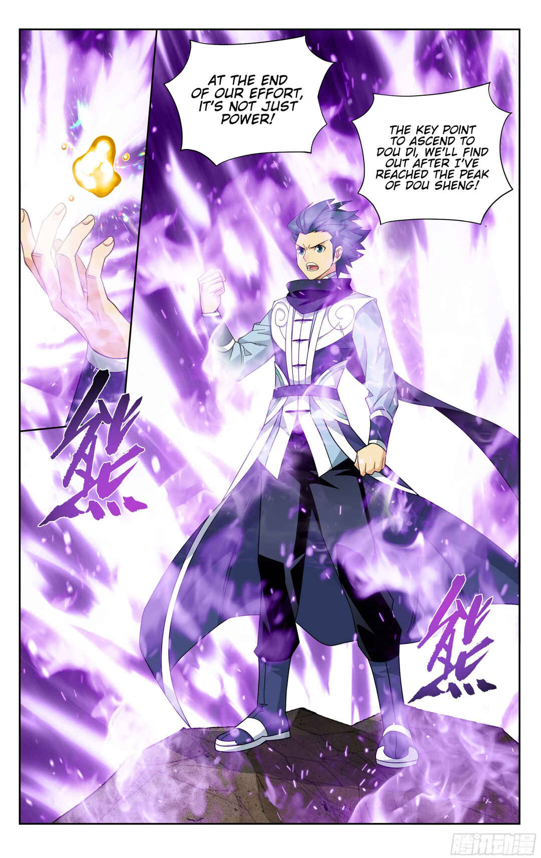 Dòupò Cāngqióng Chapter 394 - Page 22