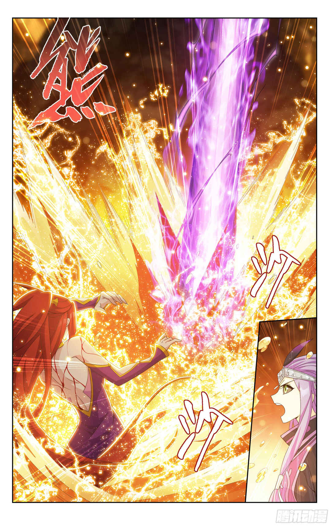 Dòupò Cāngqióng Chapter 394 - Page 5