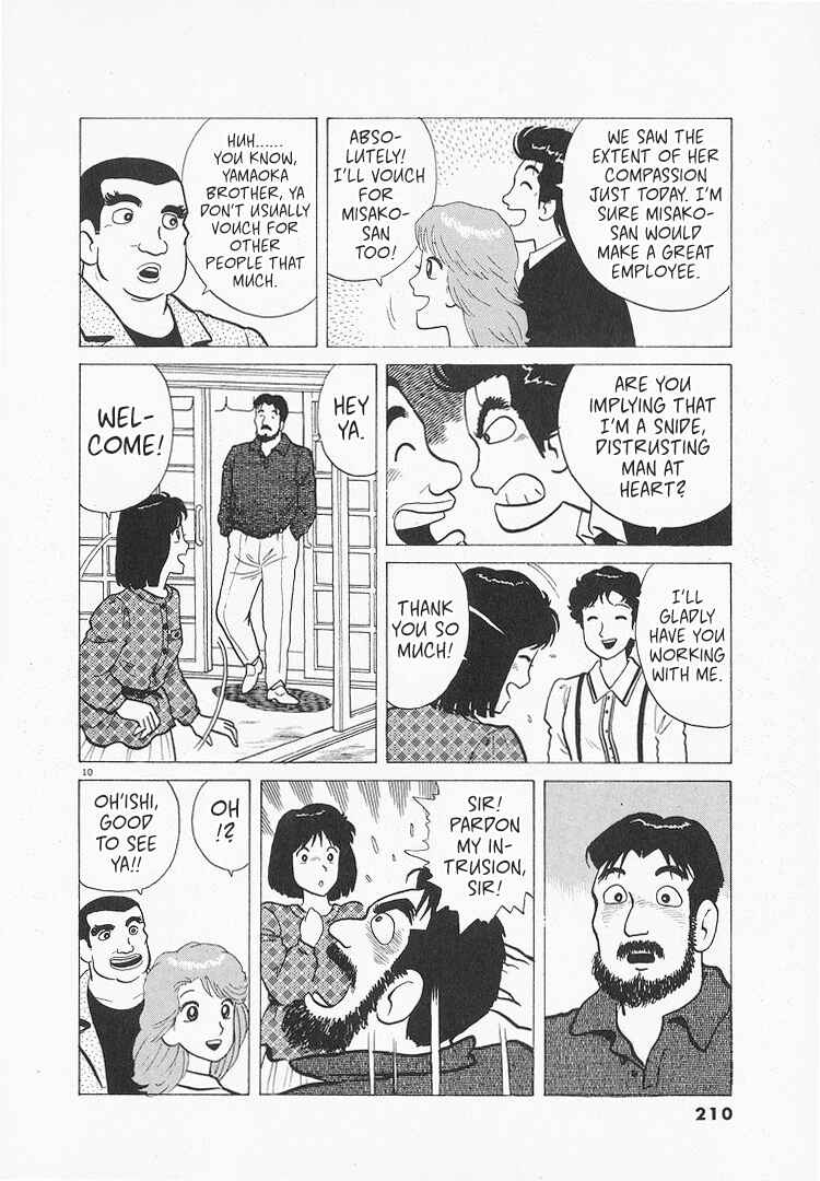 Oishinbo Chapter 207 - Page 10