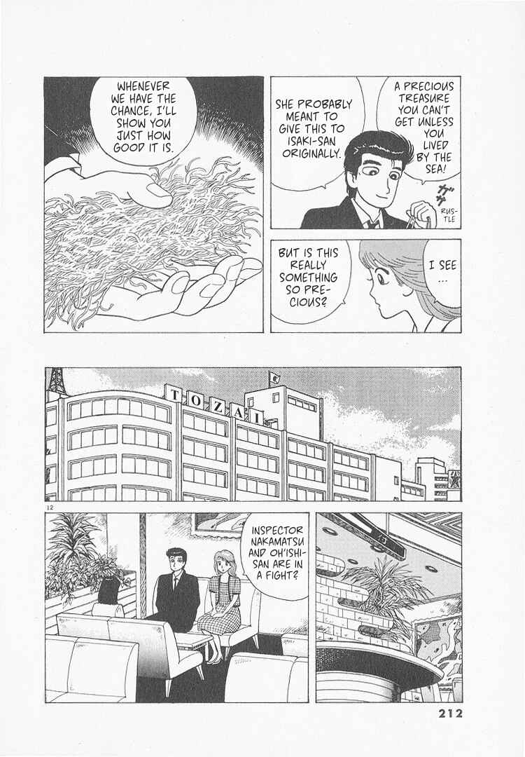 Oishinbo Chapter 207 - Page 12