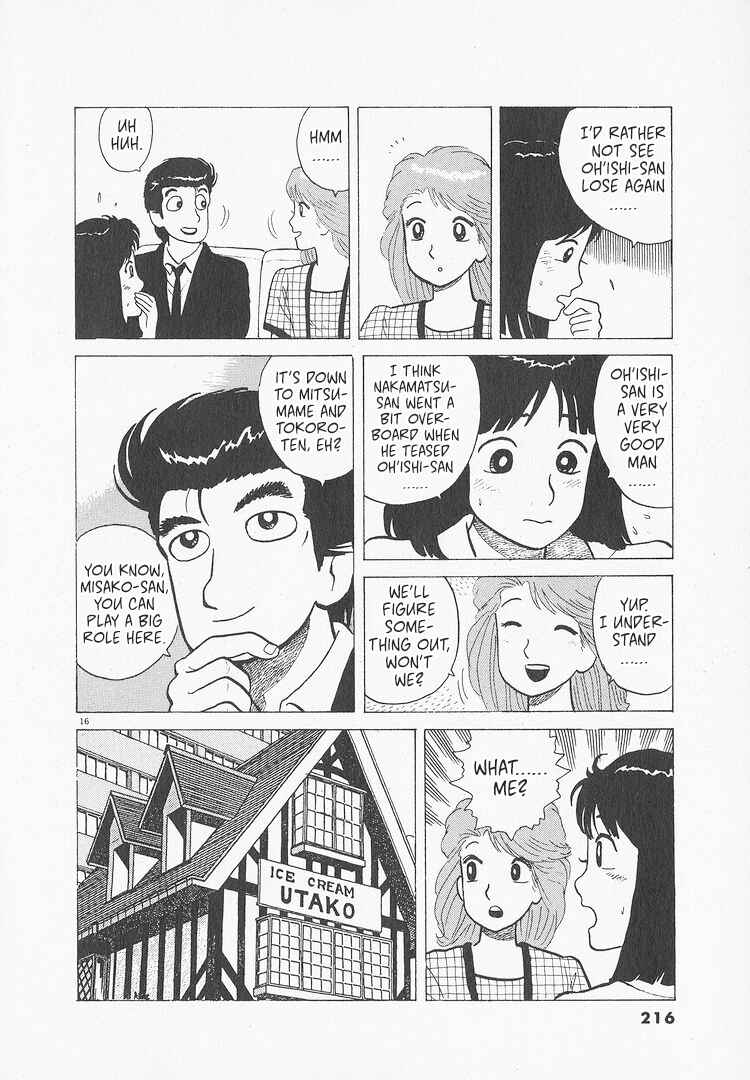 Oishinbo Chapter 207 - Page 16