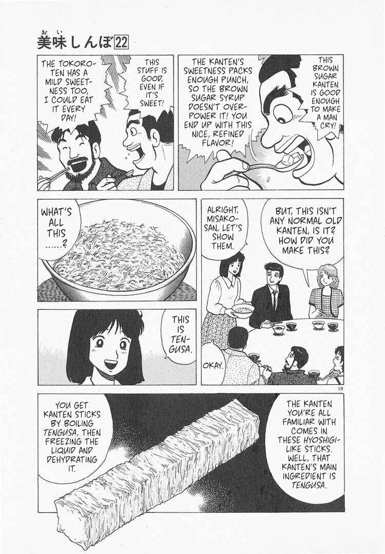 Oishinbo Chapter 207 - Page 19