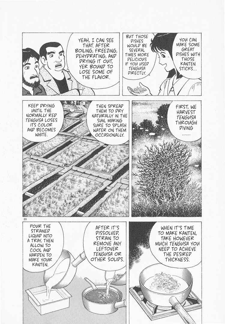 Oishinbo Chapter 207 - Page 20