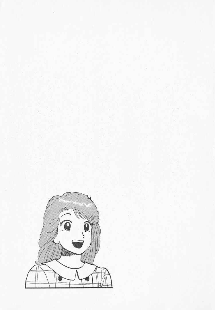 Oishinbo Chapter 207 - Page 23