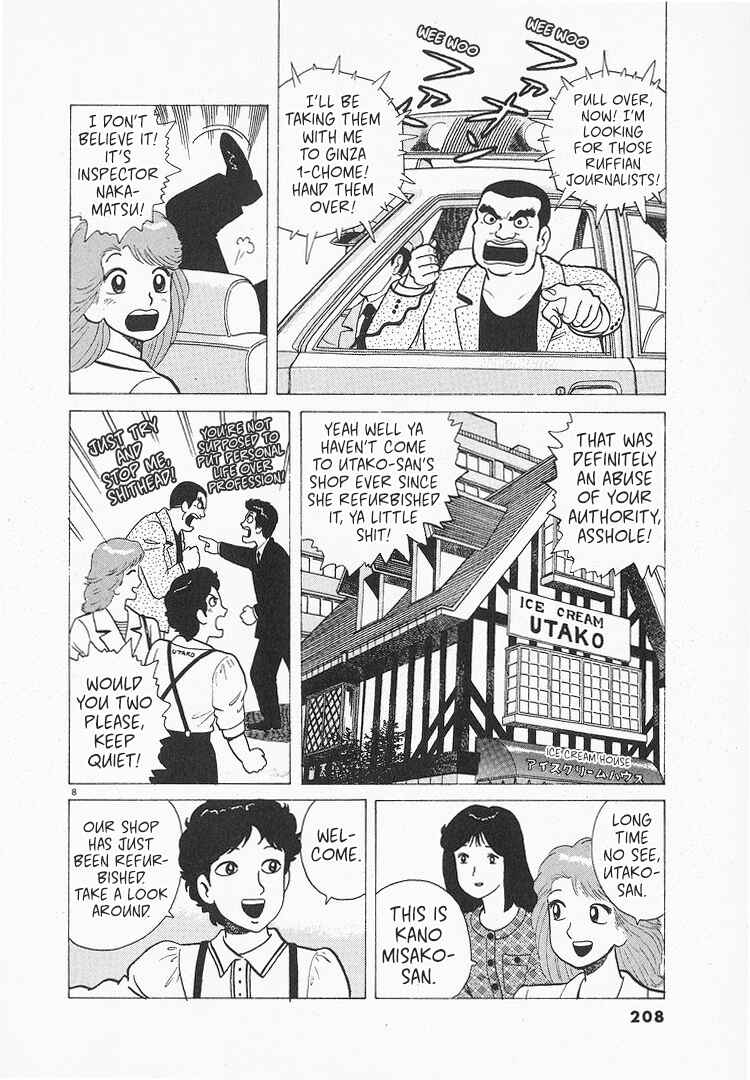 Oishinbo Chapter 207 - Page 8