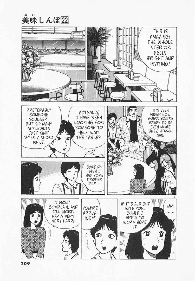 Oishinbo Chapter 207 - Page 9