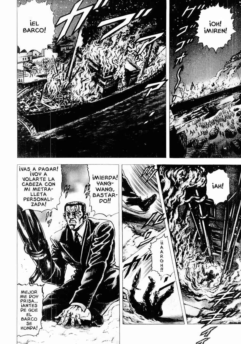 Souten no Ken Chapter 78 - Page 9