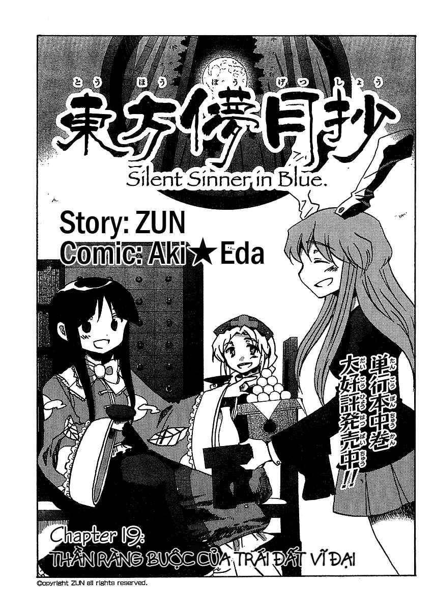 Touhou Bougetsushou ~ Silent Sinner in Blue. Chapter 19 - Page 1