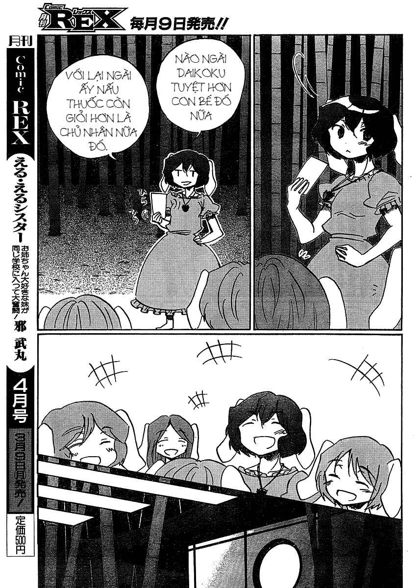 Touhou Bougetsushou ~ Silent Sinner in Blue. Chapter 19 - Page 15