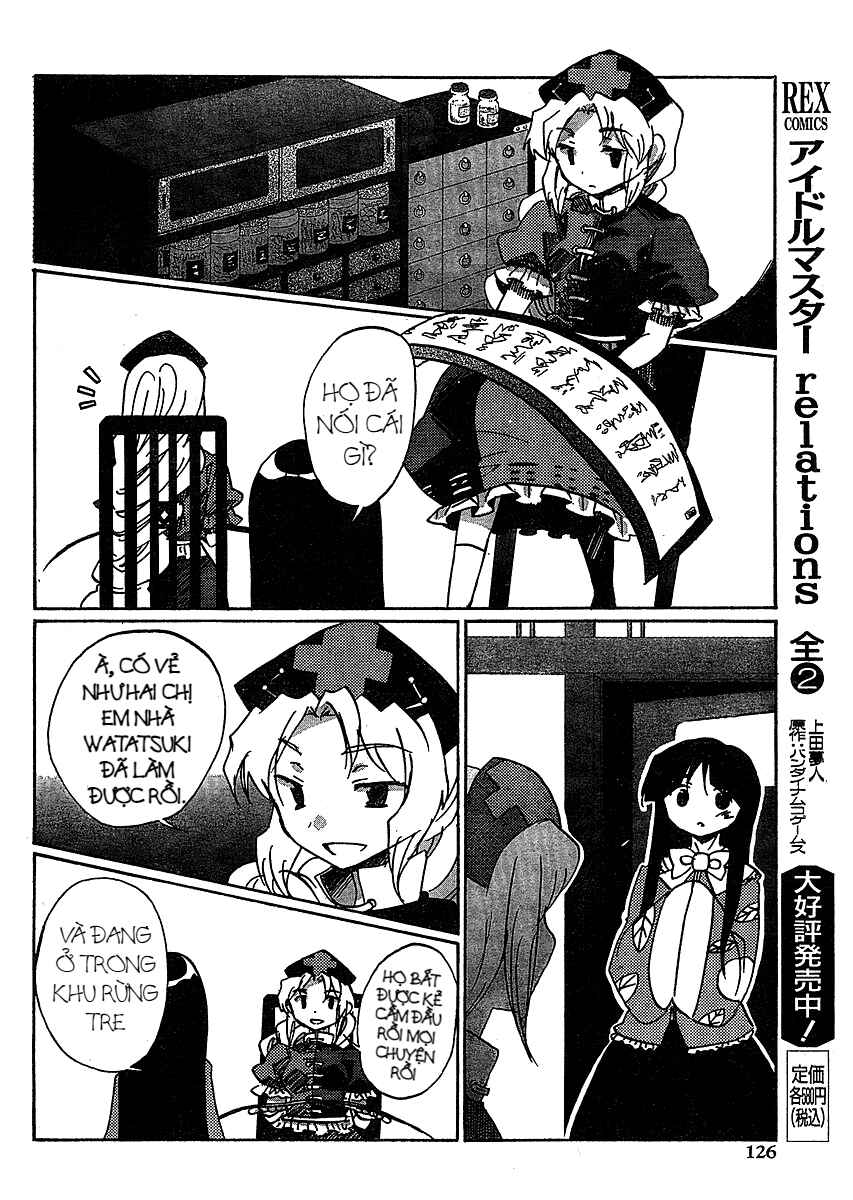 Touhou Bougetsushou ~ Silent Sinner in Blue. Chapter 19 - Page 16