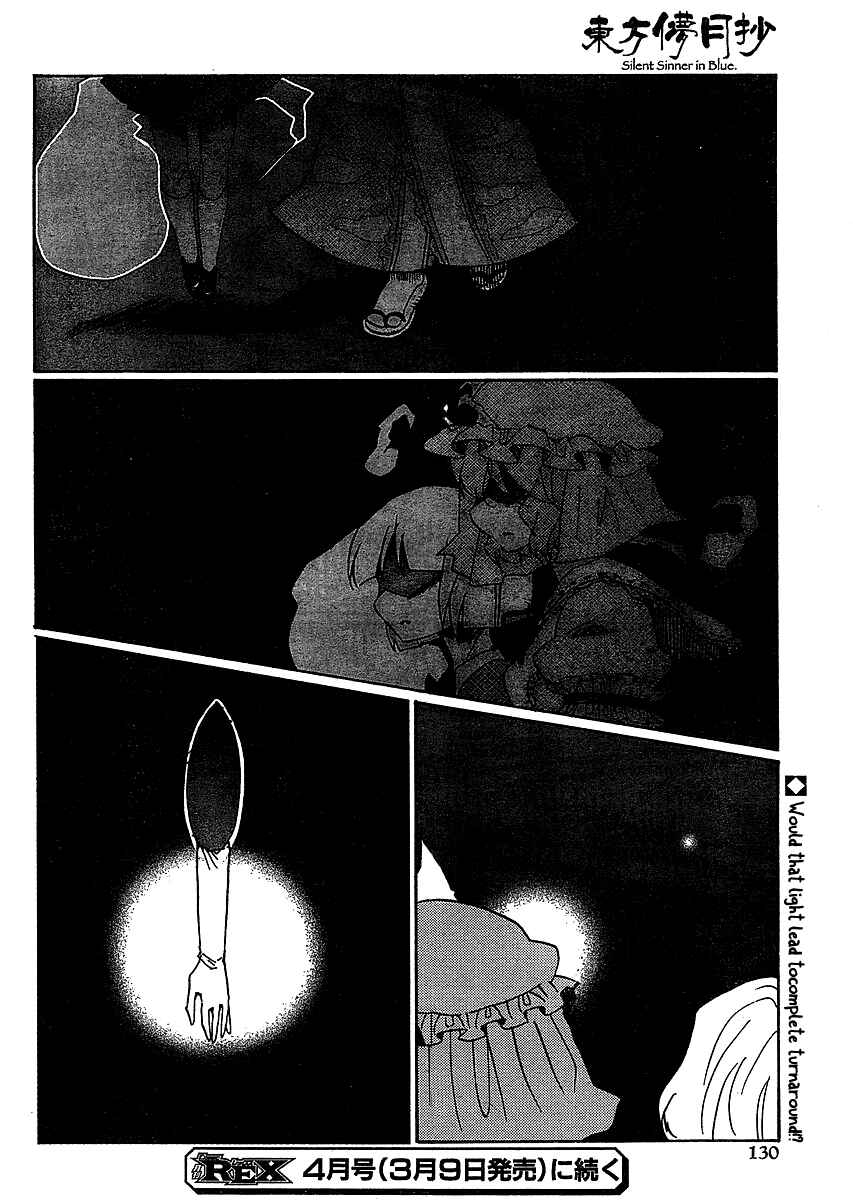 Touhou Bougetsushou ~ Silent Sinner in Blue. Chapter 19 - Page 20