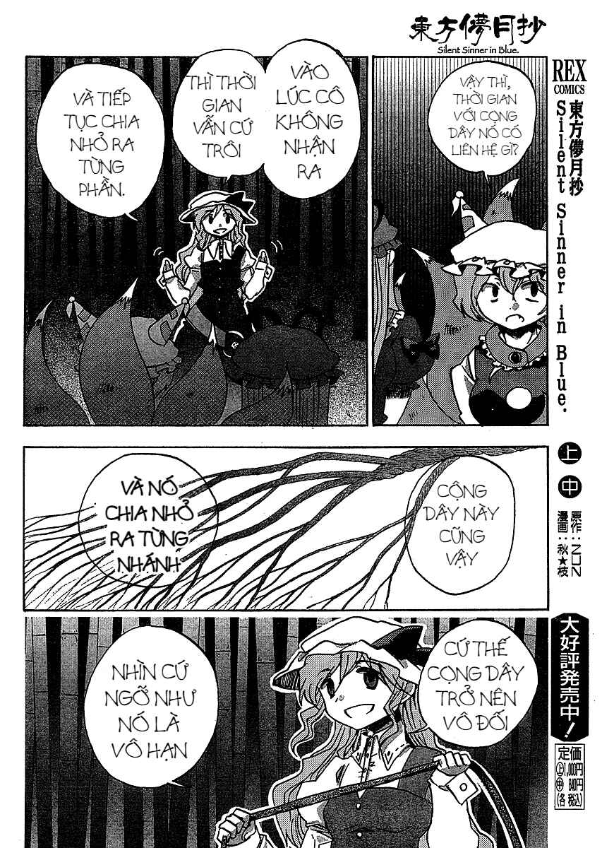 Touhou Bougetsushou ~ Silent Sinner in Blue. Chapter 19 - Page 4