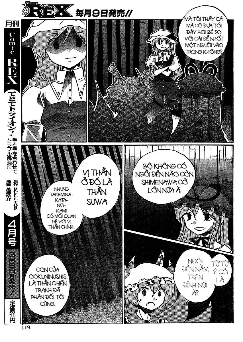 Touhou Bougetsushou ~ Silent Sinner in Blue. Chapter 19 - Page 9