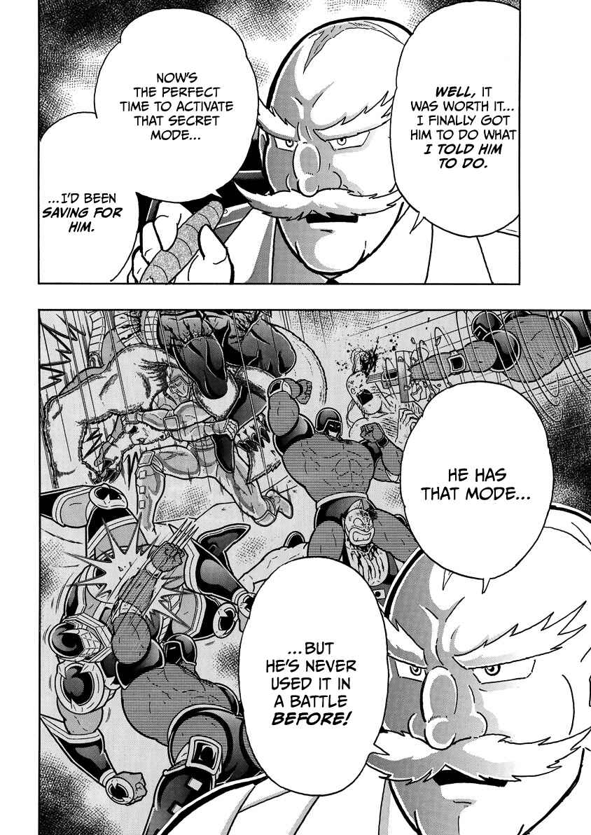 Kinnikuman Chapter 868 - Page 11