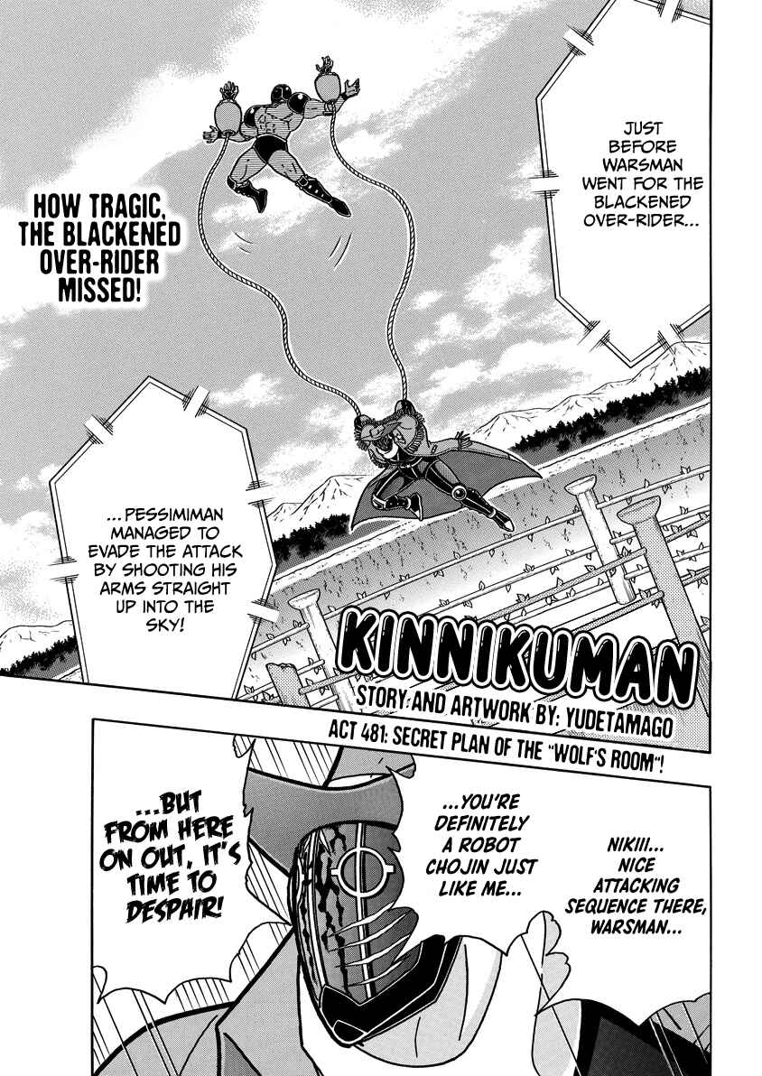 Kinnikuman Chapter 868 - Page 2