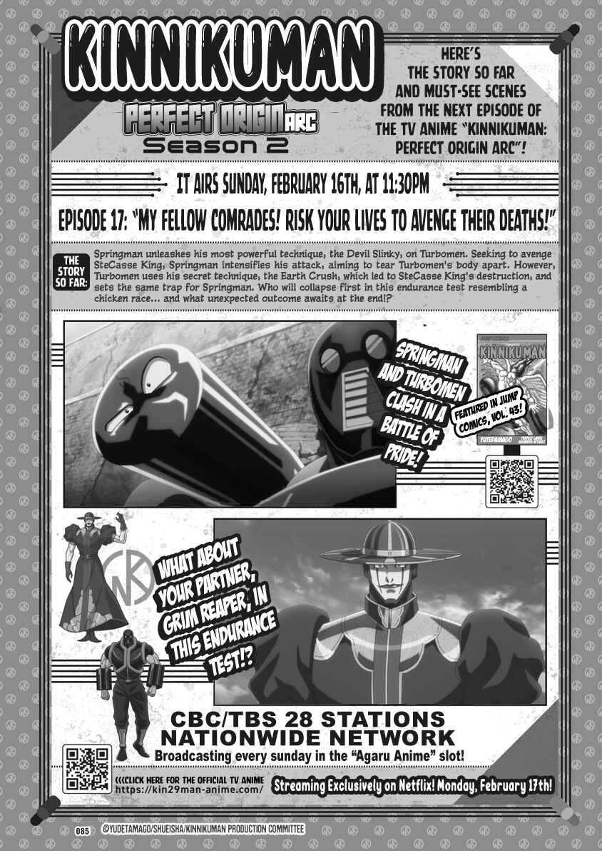 Kinnikuman Chapter 868 - Page 20