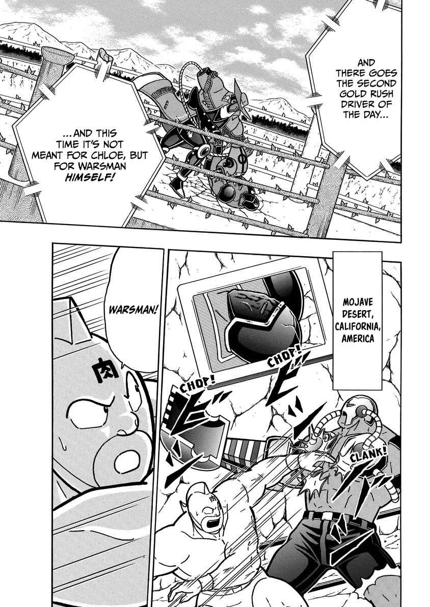 Kinnikuman Chapter 868 - Page 8