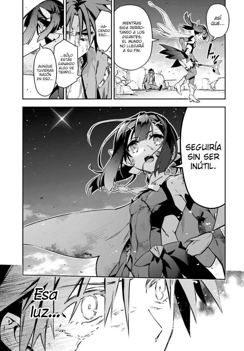 Fate/kaleid liner PRISMA☆ILLYA 3rei!! Chapter 71.1 - Page 5
