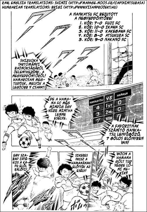 Captain Tsubasa Chapter 12 - Page 1