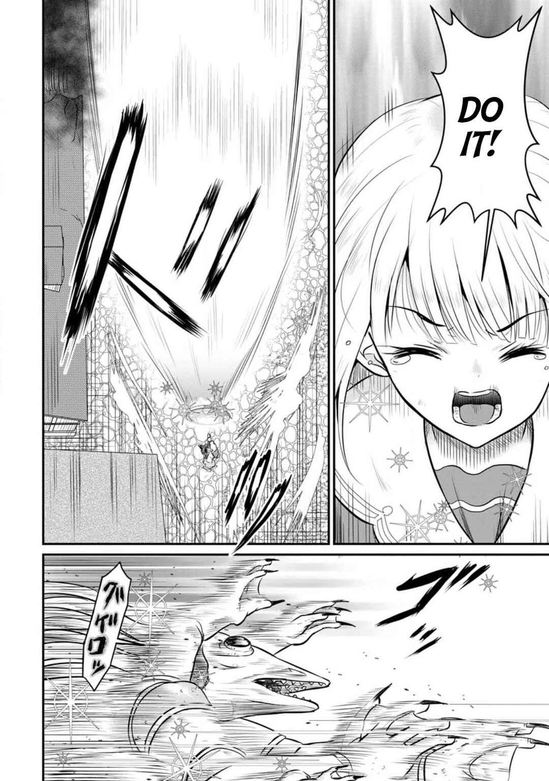 Ossan Teihen Chiyushi to Manamusume no Henkyou Life ~Chuunen Otoko ga Kaifuku Skill ni Kakusei Shite, Eiyuu e Nariagaru~ Chapter 30 - Page 28